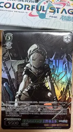 2026年最新】日野森志歩 sspの人気アイテム - メルカリ