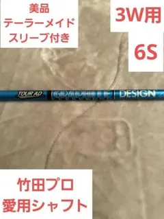 2026年最新】ツアーad ub 7の人気アイテム - メルカリ