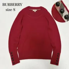 2026年最新】バーバリー カシミヤ セーターの人気アイテム - メルカリ