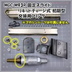 2026年最新】m93rマガジンの人気アイテム - メルカリ