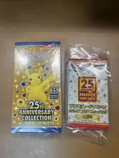2026年最新】ポケモンカードゲーム 拡張パック 25th anniversary