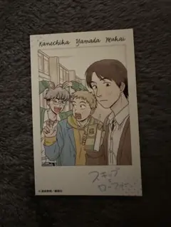 2026年最新】スキップとローファー 特典の人気アイテム - メルカリ