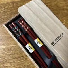 2026年最新】夫婦箸 未使用の人気アイテム - メルカリ