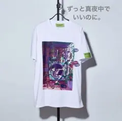 2026年最新】ずっと真夜中でいいのに。ライブTシャツの人気アイテム