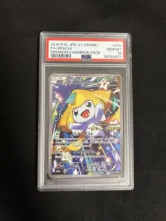 2026年最新】ジラーチ P xyシリーズプロモーションカードの人気