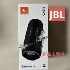 2026年最新】jbl-flip-6の人気アイテム - メルカリ