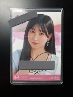 2026年最新】山本杏奈直筆の人気アイテム - メルカリ