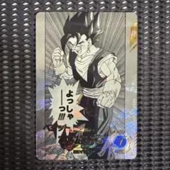 2026年最新】パラレルベジットの人気アイテム - メルカリ