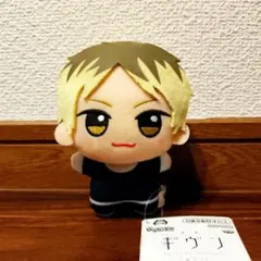 2026年最新】ギヴン ちびぐるみの人気アイテム - メルカリ