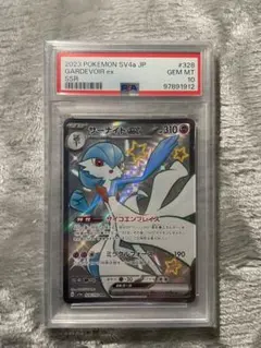 2026年最新】サーナイトex rr psa10の人気アイテム - メルカリ