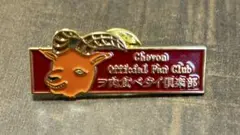 2026年最新】Chevon グッズの人気アイテム - メルカリ