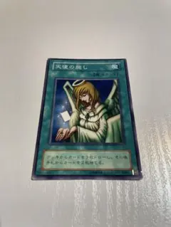 2026年最新】遊戯王 天使の施しの人気アイテム - メルカリ