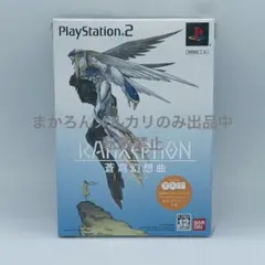 2026年最新】ラーゼフォン蒼穹幻想曲 PLUSCULUSの人気アイテム - メルカリ