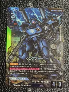 2026年最新】ケンプファー LR+の人気アイテム - メルカリ