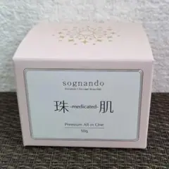 2026年最新】珠肌 シシオールの人気アイテム - メルカリ