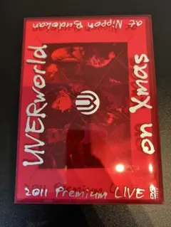 2026年最新】uverworld dvdセットの人気アイテム - メルカリ