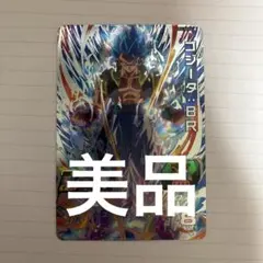 2026年最新】20000枚ゴジータの人気アイテム - メルカリ