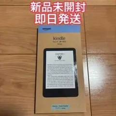 2026年最新】Kindle マッチャの人気アイテム - メルカリ