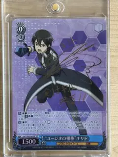 2026年最新】キリト サインの人気アイテム - メルカリ