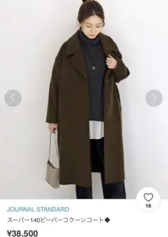 2026年最新】Journal Standard l'essage コクーンコートの人気アイテム