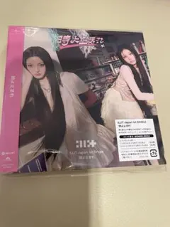 2026年最新】未開封アルバムの人気アイテム - メルカリ