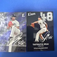 2026年最新】今井達也 直筆サインの人気アイテム - メルカリ