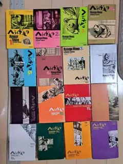 2026年最新】へうげもの全巻の人気アイテム - メルカリ