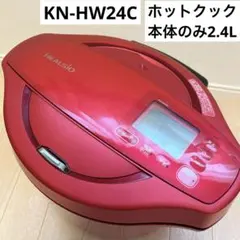 2026年最新】ホットクック kn-hw24cの人気アイテム - メルカリ
