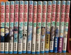 2026年最新】ハンターハンター 32巻の人気アイテム - メルカリ