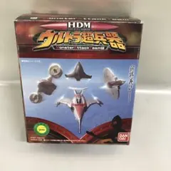 2026年最新】hdmウルトラ超兵器の人気アイテム - メルカリ