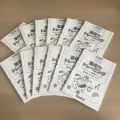 2026年最新】sapix 基礎トレ 4年の人気アイテム - メルカリ