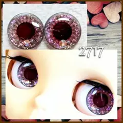 2026年最新】ブライス アイチップの人気アイテム - メルカリ