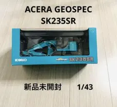 2026年最新】SK235SRの人気アイテム - メルカリ