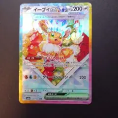 2026年最新】イーブイex テラスタルの人気アイテム - メルカリ