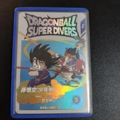 2026年最新】ドラゴンボールスーパーダイバーズ 孫悟空 ex2-009の人気