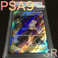 2026年最新】アセロラの予感 sr psa10 横線なしの人気アイテム - メルカリ