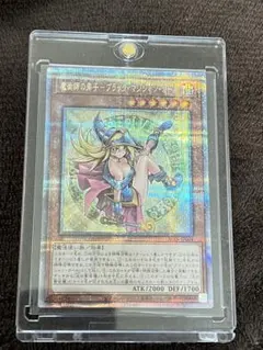 2026年最新】魔術師の弟子－ブラック・マジシャン・ガール