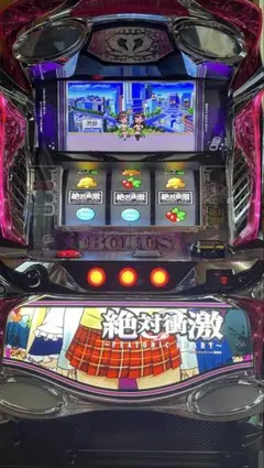 2026年最新】絶対衝撃 パチスロの人気アイテム - メルカリ