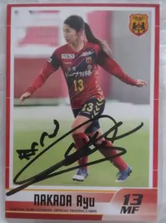 2026年最新】仲田歩夢 サインの人気アイテム - メルカリ