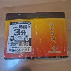 2026年最新】びそうこうちゃの人気アイテム - メルカリ