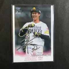 2026年最新】柳町達 サインの人気アイテム - メルカリ