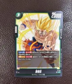 2026年最新】孫悟空 プロモ 交流会の人気アイテム - メルカリ