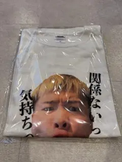 2026年最新】かんきも展 tシャツの人気アイテム - メルカリ