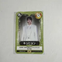 2026年最新】キュヒョンの人気アイテム - メルカリ