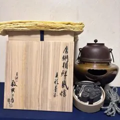 2026年最新】朝鮮風炉釜の人気アイテム - メルカリ