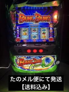 2026年最新】バンバンクロス 実機の人気アイテム - メルカリ