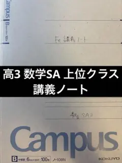2026年最新】鉄緑会 入試数学演習の人気アイテム - メルカリ