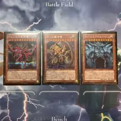 2026年最新】遊戯王 三幻神 ゴルシクの人気アイテム - メルカリ