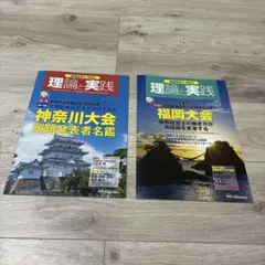 2026年最新】医療経営士の人気アイテム - メルカリ