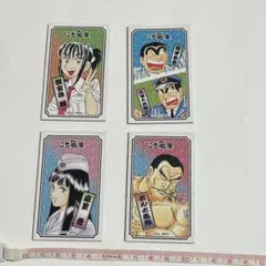 2026年最新】こち亀40周年の人気アイテム - メルカリ